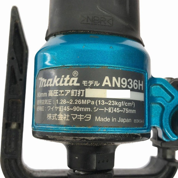 ☆中古品☆makita マキタ 90mm 高圧 エア釘打機 AN936H 青 エア釘打ち機 コイルネイラ ロール釘打機 ロール釘打ち機 エア工具135488 - 8