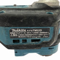 ☆中古品☆makita マキタ 18V 充電式マルチツール TM52D 本体のみ コードレス バッテリー式 カットソー マルチパワーツール132310 - 7