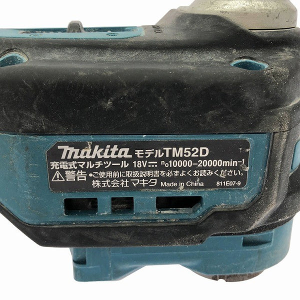 ☆中古品☆makita マキタ 18V 充電式マルチツール TM52D 本体のみ コードレス バッテリー式 カットソー マルチパワーツール132310 - 7