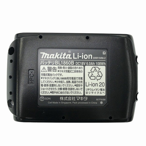 ☆極美品☆makita マキタ 18V 充電式インパクトドライバ TD173DRGX バッテリー2個(18V 6.0Ah) 充電器付き 電動工具 締め付け116806 - 9