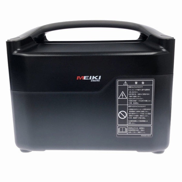 ☆美品☆MITSUBISHI 三菱重工 ポータブル電源 VOLTANK ML720i 付属品有り アウトドア キャンプ 防災127276 - 9