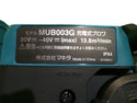 ☆未使用品☆makita マキタ 40Vmax 充電式ブロワ MUB003GZV バキュームキット付 バッテリ・充電器別販売 集じん可能137533 - 10