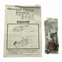 ☆中古品☆Ogura オグラ 電動油圧式鉄筋カッター HBC-316 切断機 鉄工用 コード式 電動工具136649 - 10
