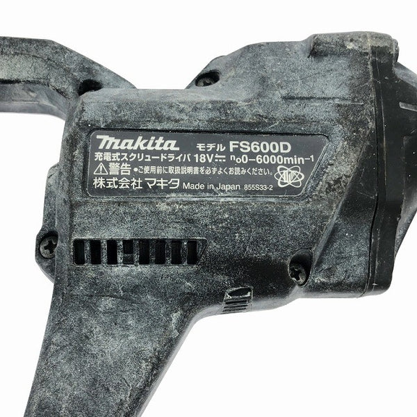 ☆中古品☆makita マキタ 18V 充電式スクリュードライバー FS600D 黒 バッテリー(18V 6.0Ah)付き コードレス ボード用ドライバー 116615 - 9