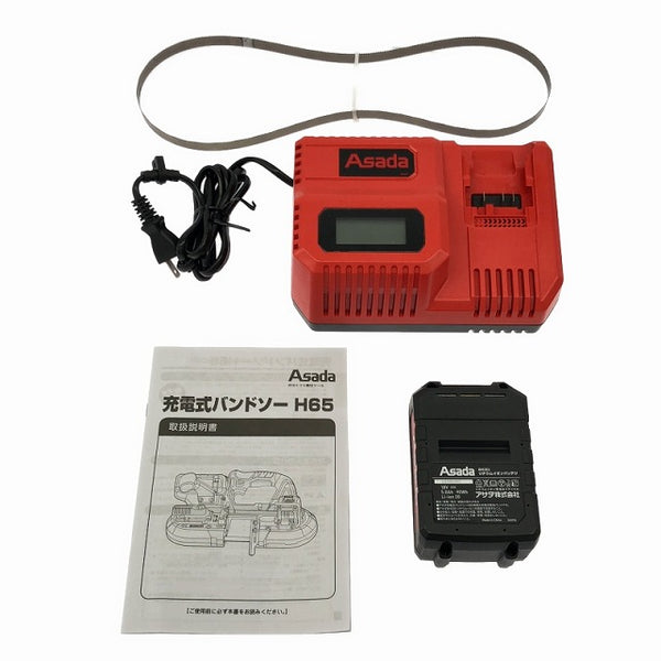 ☆極美品☆Asada アサダ 18V 充電式バンドソー H65 バッテリー1個(18V 5.0Ah) 充電器 ケース付き113190 - 10