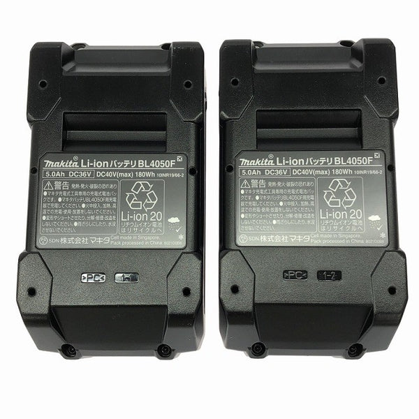 ☆未使用品☆makita マキタ 40Vmax 5.0Ah パワーソースキット XGT6 A-72039 バッテリー2個(BL4050F) 2口急速充電器(DC40RB)137857 - 9