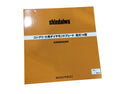 ☆未使用品☆SHINDAIWA 新ダイワ 集塵式エンジンカッター ECD7414S コンクリートカッター 刃1枚付き133503 - 9