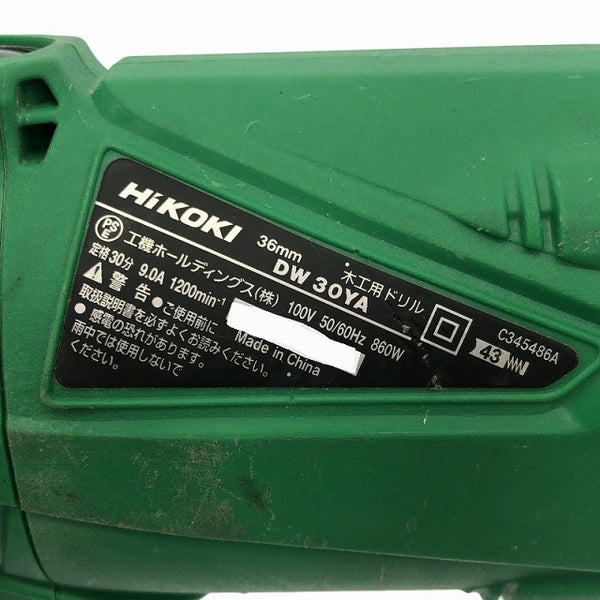 ☆比較的綺麗です☆HiKOKI ハイコーキ 100V 36mm 木工用ドリル DW30YA ハンドル付き 電動工具 穴あけ加工 DIY - 6