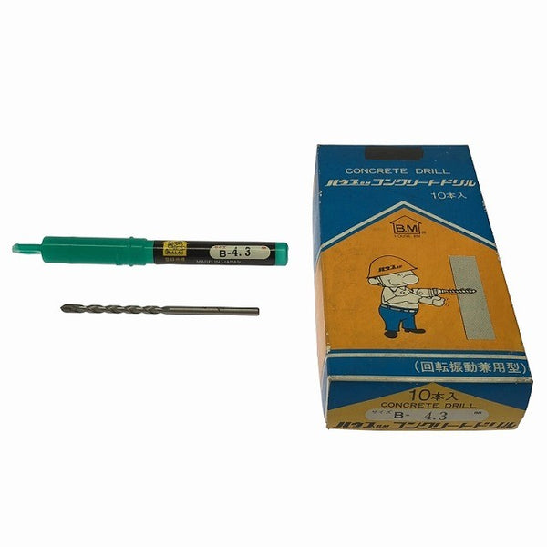 ☆未使用品 57本☆HOUSE BM ハウスビーエム コンクリートドリル 回転振動兼用型 B-8.0/5.5/5.0/4.5/4.3/4.2/4.0/3.5/3.4/3.0 コメ有 - 5