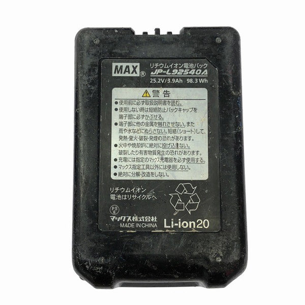 ☆中古品☆MAX マックス 25.2V 充電式ブラシレスハンマドリル PJ-R265-B2C バッテリ2個(4.0Ah) 充電器 ケース付 コードレス128535 - 9
