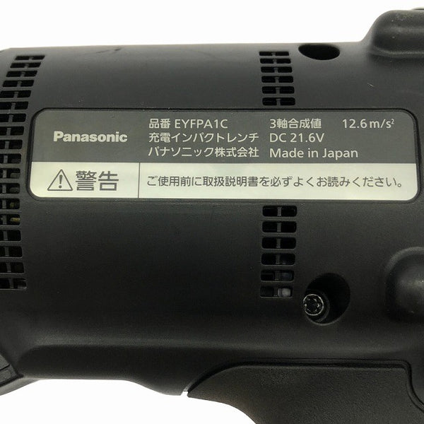 ☆中古品☆21.6V 充電インパクトレンチ EYFPA1C バッテリ1個(4.2Ah)充電器付き コードレスインパクトレンチ 充電式131679 - 7