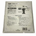 ☆未使用品34枚セット☆HGK 山林用チップソー33枚 230mm×60P 穴径25.4mm 高儀 斬丸1枚 230mm×36P 内径25.4mm 刈払機用 替刃132098 - 6