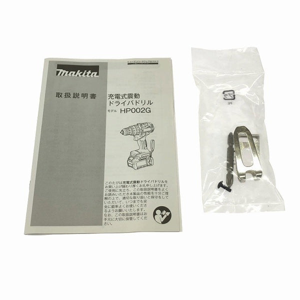 ☆未使用品☆makita マキタ 40Vmax 充電式震動ドライバドリル HP002G 本体のみ コードレス 振動ドライバドリル ドリルドライバー130012 - 10