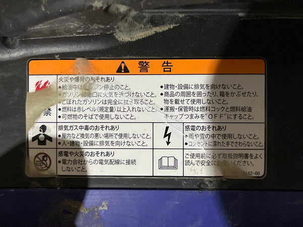 ☆中古品☆ YAMAHA ヤマハ 1.6kVA 防音型インバータ発電機 EF1600iS 青/ブルー 本体+パーツ アウトドア 防災128849 - 10