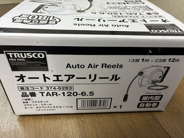 ☆未使用品☆TRUSCO トラスコ 一般圧/常圧 オートエアーリール TAR-120-6.5 エアホースリール エアホースドラム126871 - 8