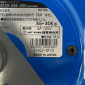 ☆中古品☆HATAYA ハタヤ サンデーレインボーリール SG-30K 100V 30m 屋外用 電工ドラム コードリール ドラムリール129567 - 7