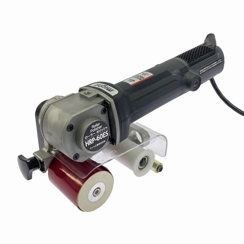 ☆未使用品☆ might マイト工業 100V 50/60Hz ハイパワーローラーポリッシャ HRP-60ES ビート研削・黒皮除去など重研削に最適 - 0