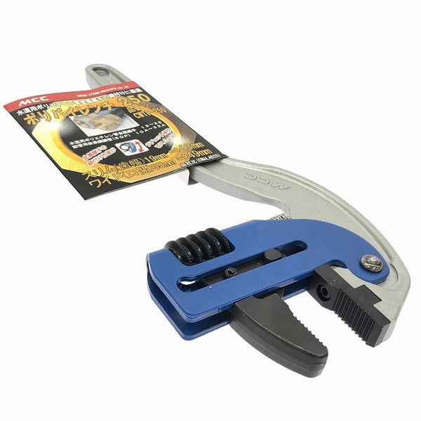 ☆未使用品☆MCC 松坂鉄工所 ポリパイプレンチ250 CWTP-250 水道用ポリエチレン管金属継手 締め付け ラチェット132445 - 3