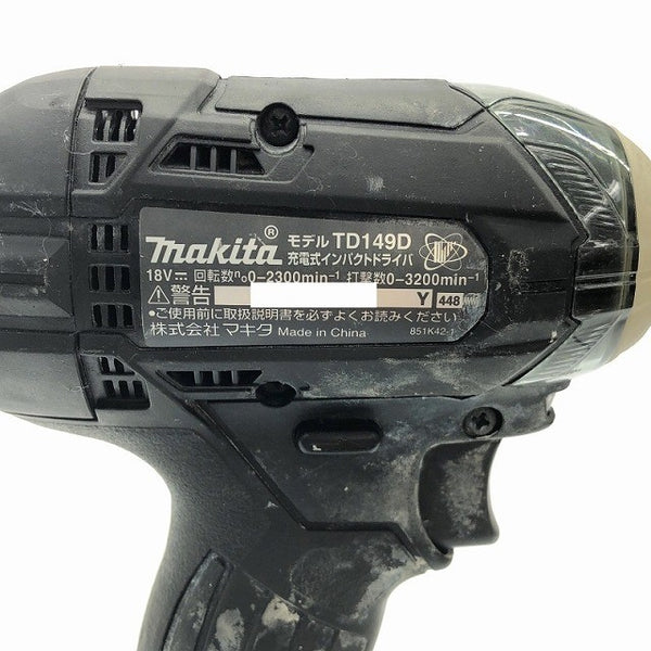 ☆中古品☆makita マキタ 18V 充電式インパクトドライバー TD149DRFXB 黒/ブラック バッテリ2個(3.0Ah) 充電器 ケース付120894 - 8