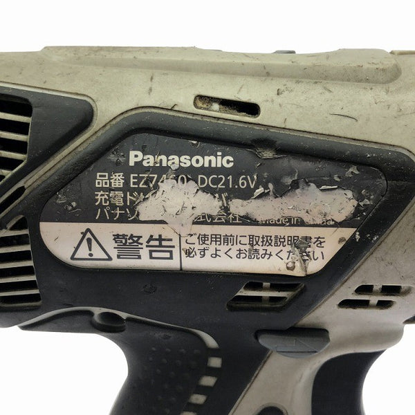 ☆中古品☆Panasonic パナソニック 21.6V 充電ドリルドライバ EZ7460 バッテリー2個(3.1Ah) 充電器 ケース付き126981 - 8