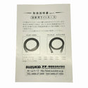 ☆未使用品☆SUZUKID スズキッド ツインガスホース W-290 10m 酸素/アセチレン用 溶断用 ライトホース ガス切断器用 スター電器131313 - 10