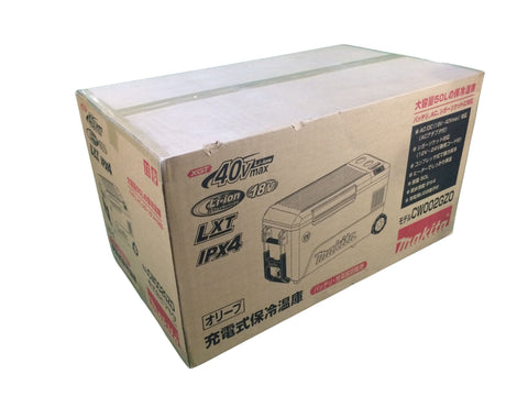 ☆未使用品☆makita マキタ 40Vmax 充電式保冷温庫 CW002GZO オリーブ 本体+付属品 アウトドア キャンプ グランピング 建築現場133652 - 0