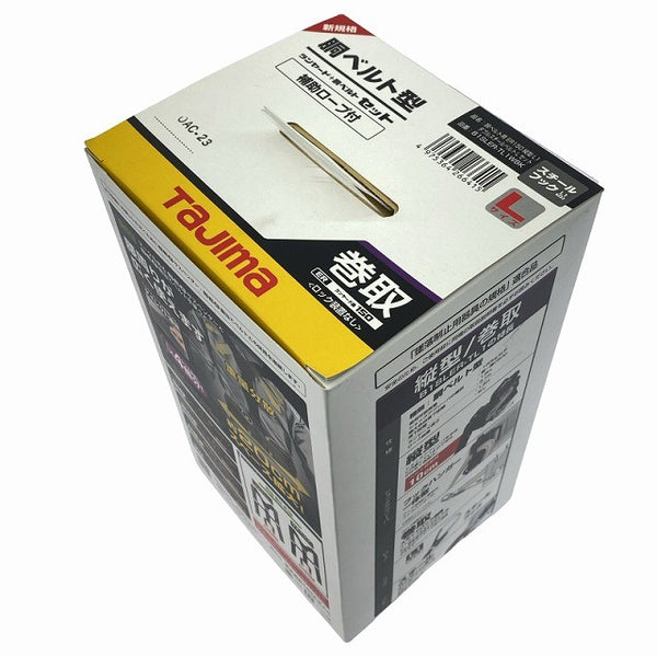 ☆未使用品☆TAJIMA タジマ  Lサイズ 胴ベルト用ERリール縦型 2丁掛けセット B1SLER-TL1WBK 補助ロープ付130852 - 7