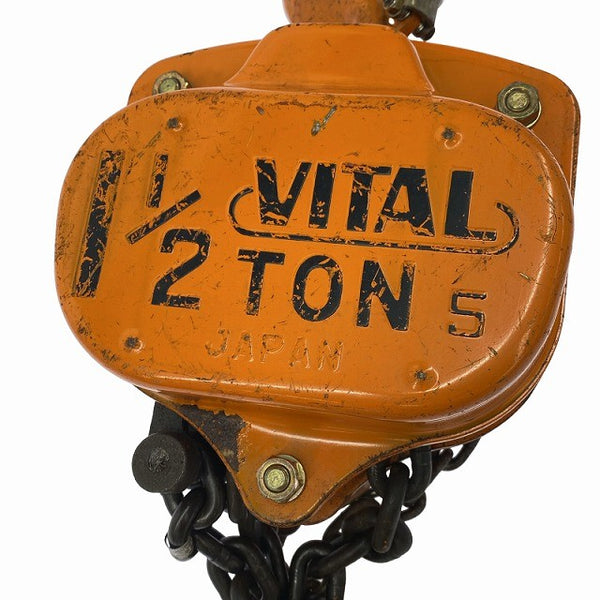 ☆中古品☆VITAL バイタル チェーンブロック VH5 荷重1 1/2ton 1.5ton 揚程2.5m 手動式 チェンブロック 荷揚げ機 吊り具129644 - 9