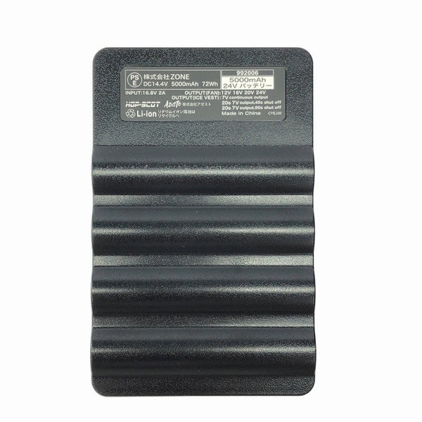 ☆未使用品☆CUC株式会社 chusan MAX.24V フリーアジャストファン 993006 897/ハイビスイエロー マルチバッテリー 9920060 熱中症対策134477 - 8