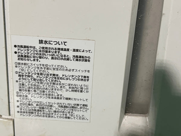 ☆比較的綺麗☆NAKATOMI ナカトミ ミニクーラー MAC-10 2020年製 スポットクーラー 送風 冷風 家庭用 床置き型125409 - 7