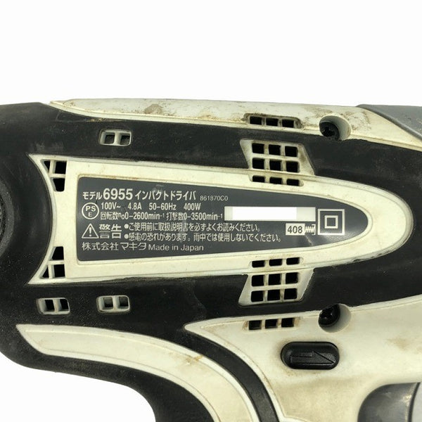☆中古品☆makita マキタ 100V インパクトドライバー モデル 6955 白/ホワイト 本体のみ コード式 電動工具127147 - 8