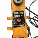 ☆中古品☆藤井電工 U型延長ローラー 型番不明 ケーブルローラー×2 合計3点セット 手工具 ハンドツール113736 - 10