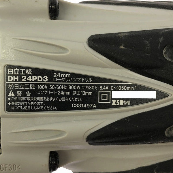 ☆比較的綺麗です☆HITACHI 日立工機 100V 24mm 集じんロータリハンマドリル DH24PD3 ケース付き 穴あけ 電動工具129556 - 8