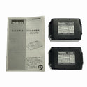 ☆美品☆makita マキタ パワーソースキット1 A-61226 純正バッテリー BL1860B(18V 6.0Ah)2個 2口急速充電器 DC18RD ケース付き - 10