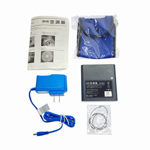 ☆美品セット☆セフト 7.2V 空調服用バッテリー BTSP1 ファンユニット＋ベスト(ミドリ安全 WEV86)付 株式会社空調服 空調作業服112057 - 2