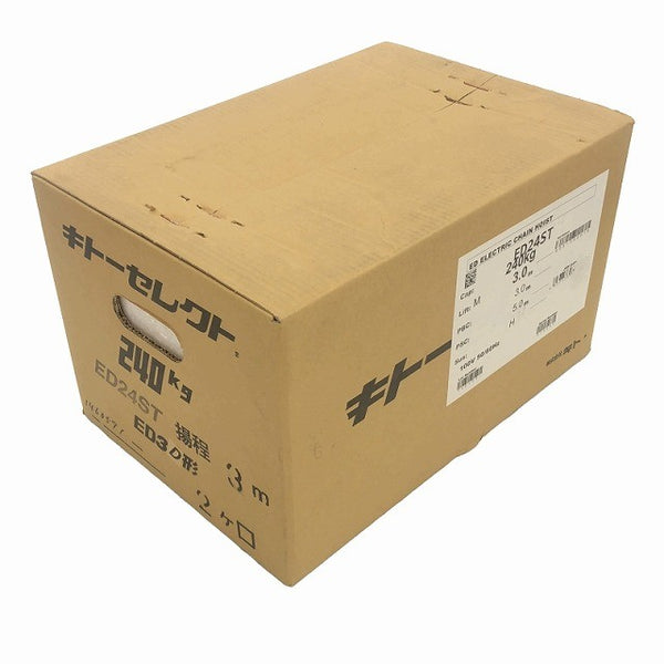 ☆未使用品☆ KITO キトー 100V 電動チェーンブロック ED24ST 荷重240kg 揚程3m ウインチ ホイスト - 3