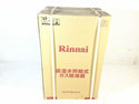 ☆未使用品☆ Rinnai リンナイ 高温水供給式ガス給湯器 RUJ-A1610T-L 都市ガス用(12A/13A)住宅設備118338 - 8