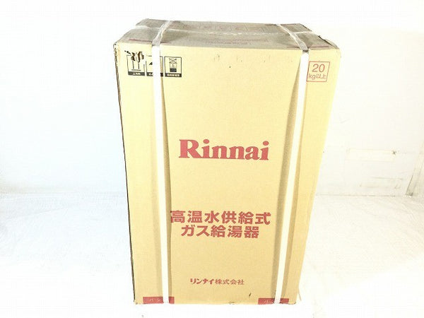 ☆未使用品☆ Rinnai リンナイ 高温水供給式ガス給湯器 RUJ-A1610T-L 都市ガス用(12A/13A)住宅設備118338 - 8