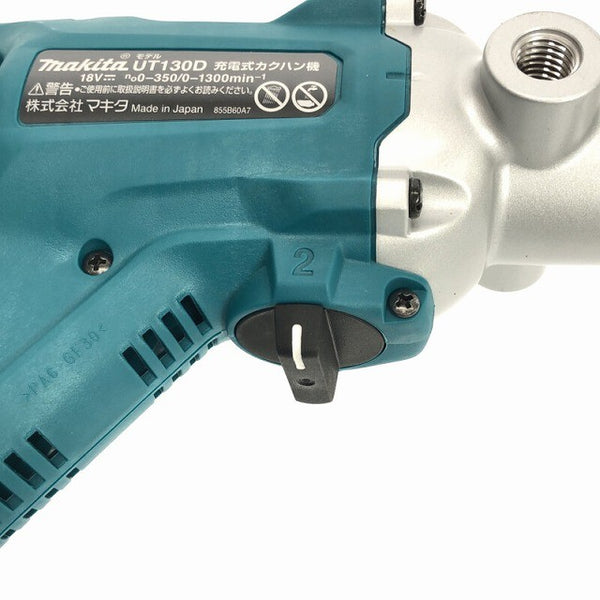 ☆未使用品☆makita マキタ 18V 充電式カクハン機 UT130DZ 本体のみ コードレス かくはん機 攪拌機 撹拌機 ミキサー 電動工具 117179117179 - 7