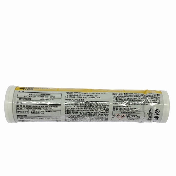 ☆未使用品☆TILEMENT タイルメント タイル乾式工法用弾力性接着剤 MK-475GPS 320ml/20本 ソフトカートリッジタイプ 2024/08/22 - 7