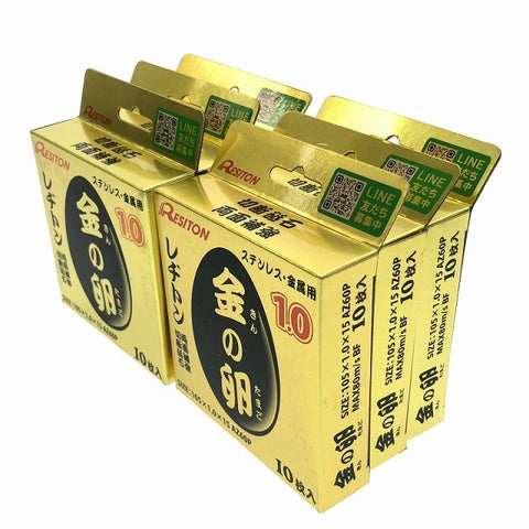 ☆未使用60枚☆RESITON レヂトン ステンレス 金属用 切断砥石 金の卵 金八 AZ60P 105mm ディスクグラインダー用 切削砥石122384 - 0