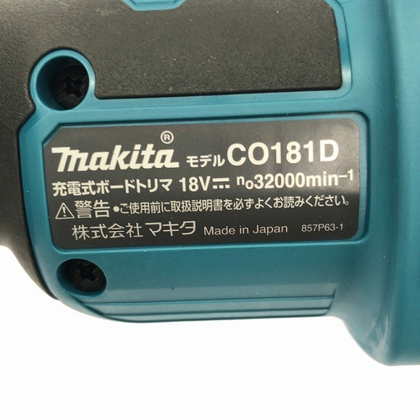 ☆美品 コメント必読☆makita マキタ 18V 充電式ボードトリマ CO181D パーツ付き 研削 穿孔 コードレス 電動工具124367 - 6
