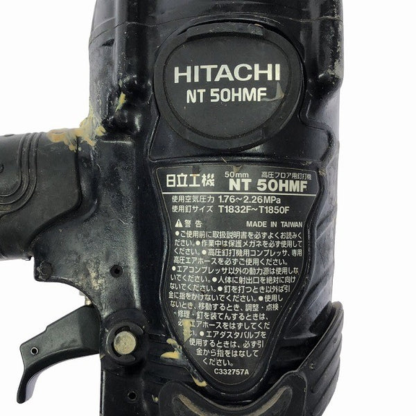 ☆中古品☆HITACHI 日立工機 50mm 高圧 フロア用釘打機 NT50HMF ブラッドネイラー エア釘打機123444 - 8