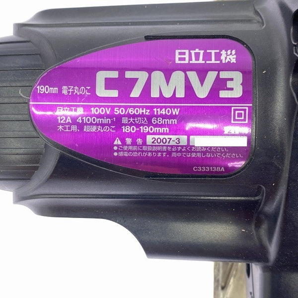☆中古品☆ HITACHI 日立工機 190mm電子丸のこ 丸ノコ C7MV3 本体のみ 切断 内装 大工 マルノコ/丸のこ/丸鋸114672 - 9