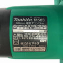 ☆未使用 保管品☆makita マキタ 100V 300mm 電気チェンソー M503 コード式 電動チェーンソー 切断 伐採 造園 林業 電動工具131994 - 7