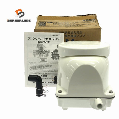 ☆未使用品☆ フジクリーン EcoMac80/エコマック 低炭素社会対応型 浄化槽用電磁ブロワ ポンプ123391