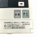 ☆未使用品☆ Rinnai リンナイ 給湯器台所用リモコン MC-121V 住宅設備118335 - 8