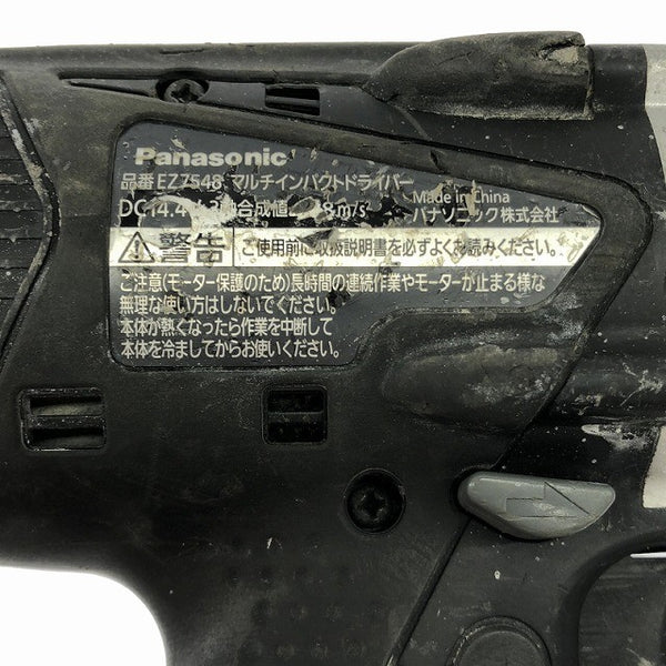 ☆中古品☆Panasonic パナソニック 14.4V 充電マルチインパクトドライバー EZ7548 本体のみ 充電式 コードレス バッテリー式130418 - 8