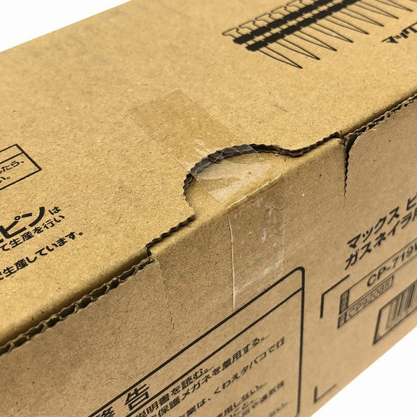 ☆未使用品2箱 2026年製☆MAX マックス ピン打機 ガスネイラ用消耗品セット CP-719V6-G2(A) ピン1000本+ガス2本136842 - 7