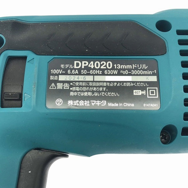 ☆未使用品☆makita マキタ 100V 13mm 電気ドリル DP4020 鉄工13mm 木工30mm コード式 電動ドリル 穴あけ 穿孔138602 - 7